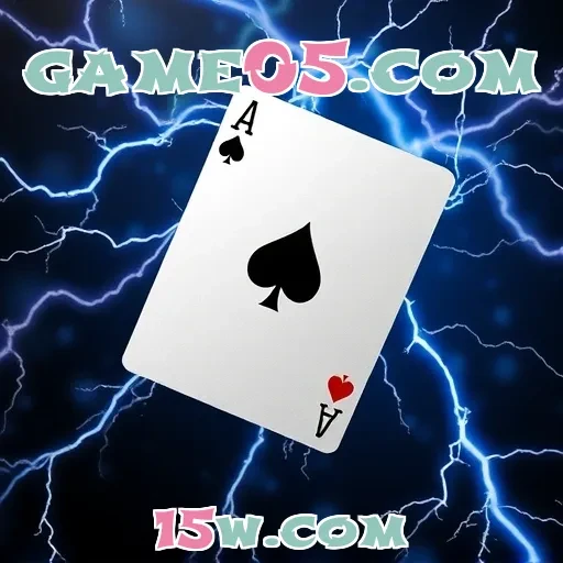 game05.com: As Funcionalidades que Transformam a Experiência de Jogo